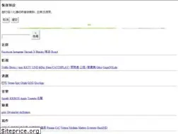 Sites similar to vegbao.com