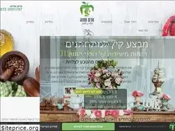 Sites similar to vegcatering.co.il