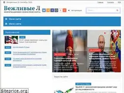 Sites similar to vegchel.ru