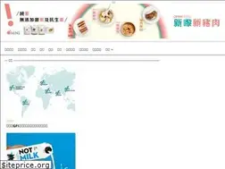 Sites similar to vegconomist.hk