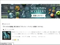 Sites similar to vege-bible.net