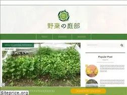 Sites similar to vege-bu.com