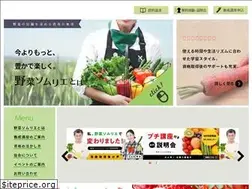 Sites similar to vege-fru.com