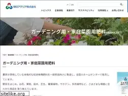 Sites similar to vege-garden.com