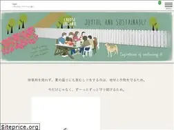 Sites similar to vege8.net