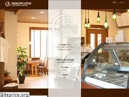 Sites similar to vegecafe-lotus.com