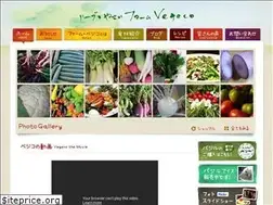 Sites similar to vegeco.jp