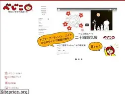 Sites similar to vegecotomato.com