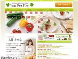 Sites similar to vegefru-fine.com