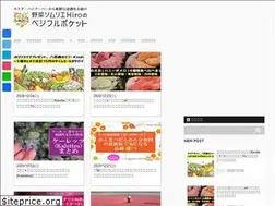 Sites similar to vegefulpocket.com