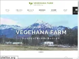 Sites similar to vegehana-farm.com