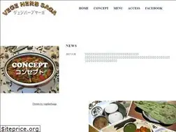 Sites similar to vegeherbsaga.com