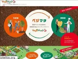 Sites similar to vegemach.jp