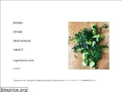 Sites similar to vegemania.com