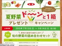 Sites similar to vegemart.net