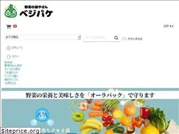 Sites similar to vegepake.com