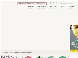 Sites similar to vegepark-fukaya.jp