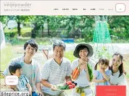 Sites similar to vegepowder.co.jp