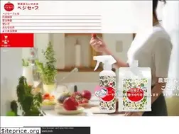 Sites similar to vegesafe.jp