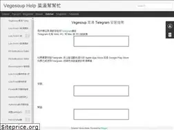 Sites similar to vegesouphelp.blogspot.com