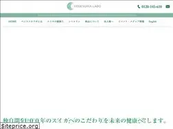 Sites similar to vegesuika-labo.jp