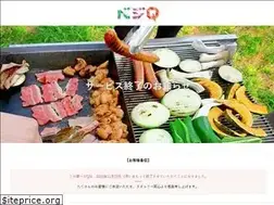 Sites similar to vegetable-bbq.com