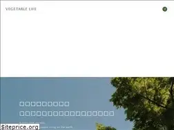 Sites similar to vegetable-life.com