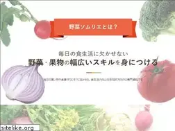 Sites similar to vegetable-sommelier.com