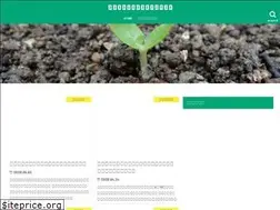 Sites similar to vegetable-time.com