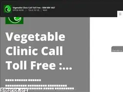 Sites similar to vegetableclinic.in
