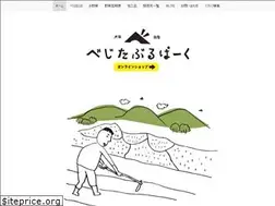Sites similar to vegetablepark.com