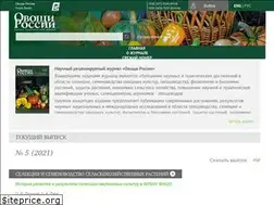 Sites similar to vegetables.su