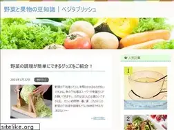 Sites similar to vegetablish.com