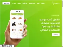 Sites similar to vegetafresh.co