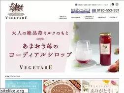 Sites similar to vegetare.jp