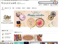 Sites similar to vegetareshop.jp