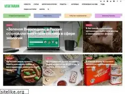 Sites similar to vegetarian.ru