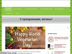 Sites similar to vegetarianskij.ru
