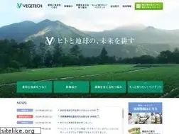 Sites similar to vegetech.co.jp