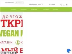 Sites similar to vegetus.by