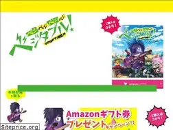 Sites similar to vegevege.jp