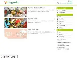 Sites similar to vegewel.com