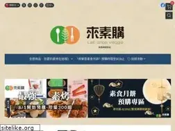 Sites similar to veggie-assemble.com