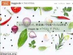 Sites similar to veggie-de-plus.com