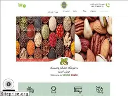 Sites similar to veggie-snack.com