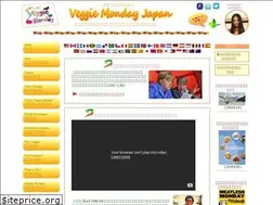 Sites similar to veggiemonday.japanteam.net