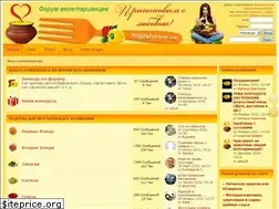 Sites similar to veggyforum.ru