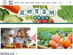 Sites similar to veghomeland.com