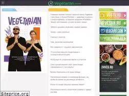 Sites similar to vegjournal.ru