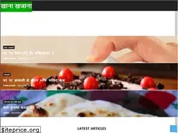 Sites similar to vegkhanakhazana.in